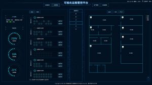 微締模具管理軟件系統模具資產(chǎn)管理ERP
