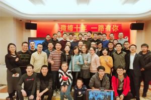 微締年會(huì )，一場(chǎng)精彩絕倫的盛典。