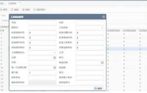 模具管理軟件MES系統實(shí)現模具到期壽命管理