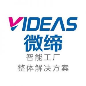 MES廠(chǎng)商/MES廠(chǎng)家--蘇州微締公司成都辦事處